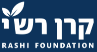 לוגו קרן רשי - דף הבית