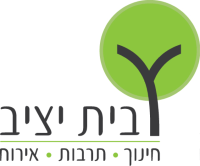 לוגו בית יציב - חינוך, תרבות, אירוח
