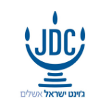 לוגו ג'וינט ישראל אשלים