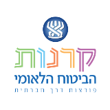 לוגו קרנות הביטוח הלאומי