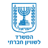 לוגו המשרד לשוויון חברתי